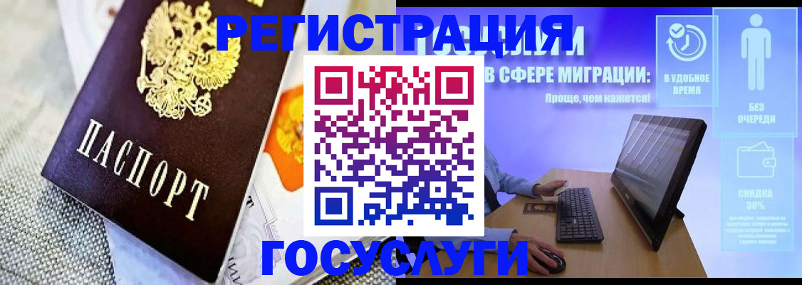 прописка поиск в Катав-Ивановске